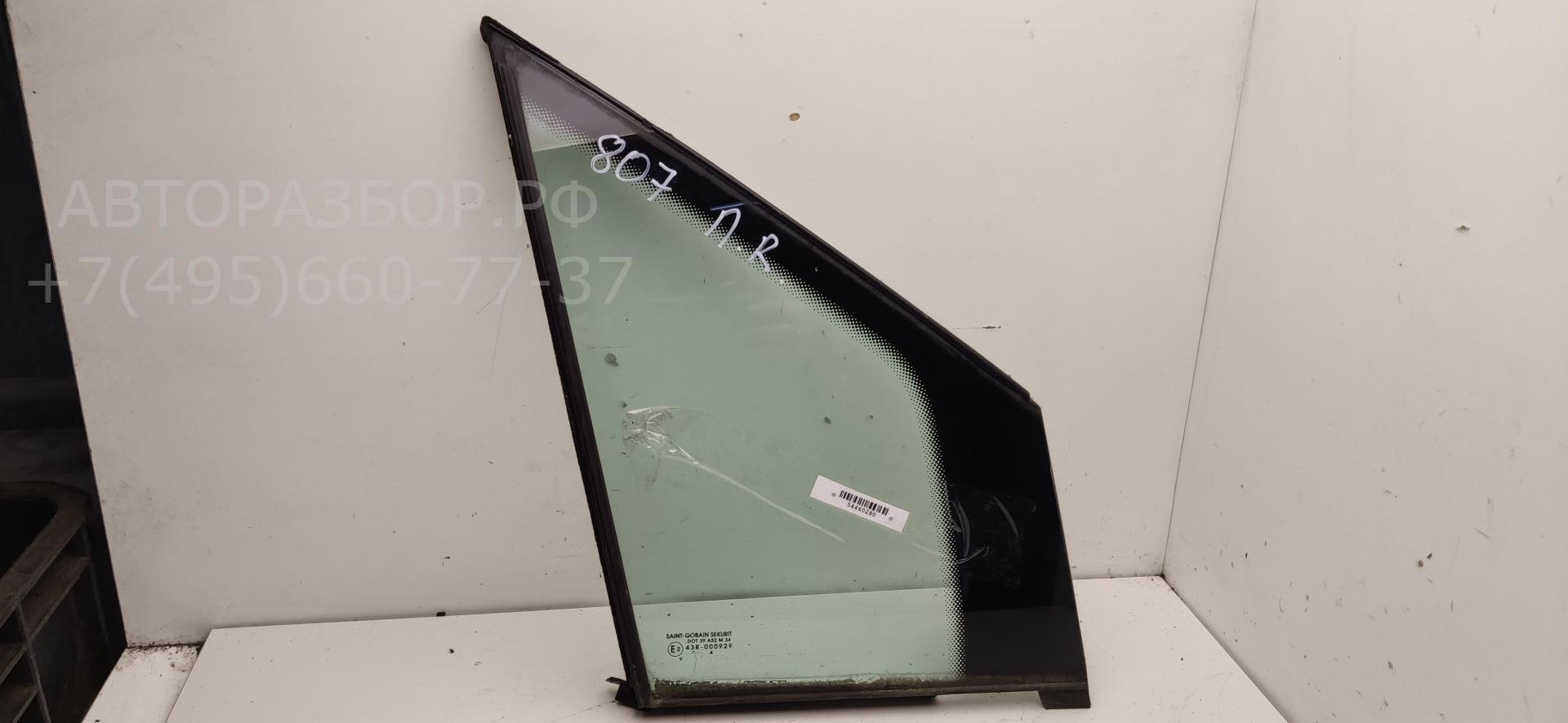 Стекло двери передней правой (форточка)