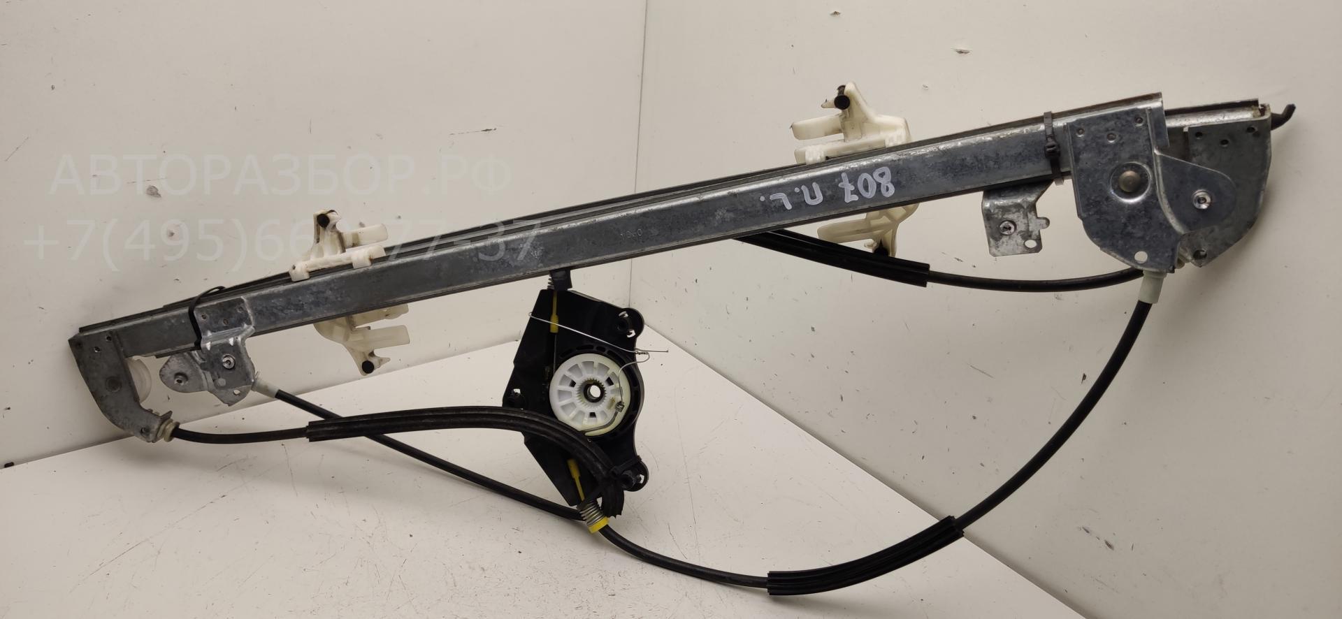 Стеклоподъемник электр. передний левый