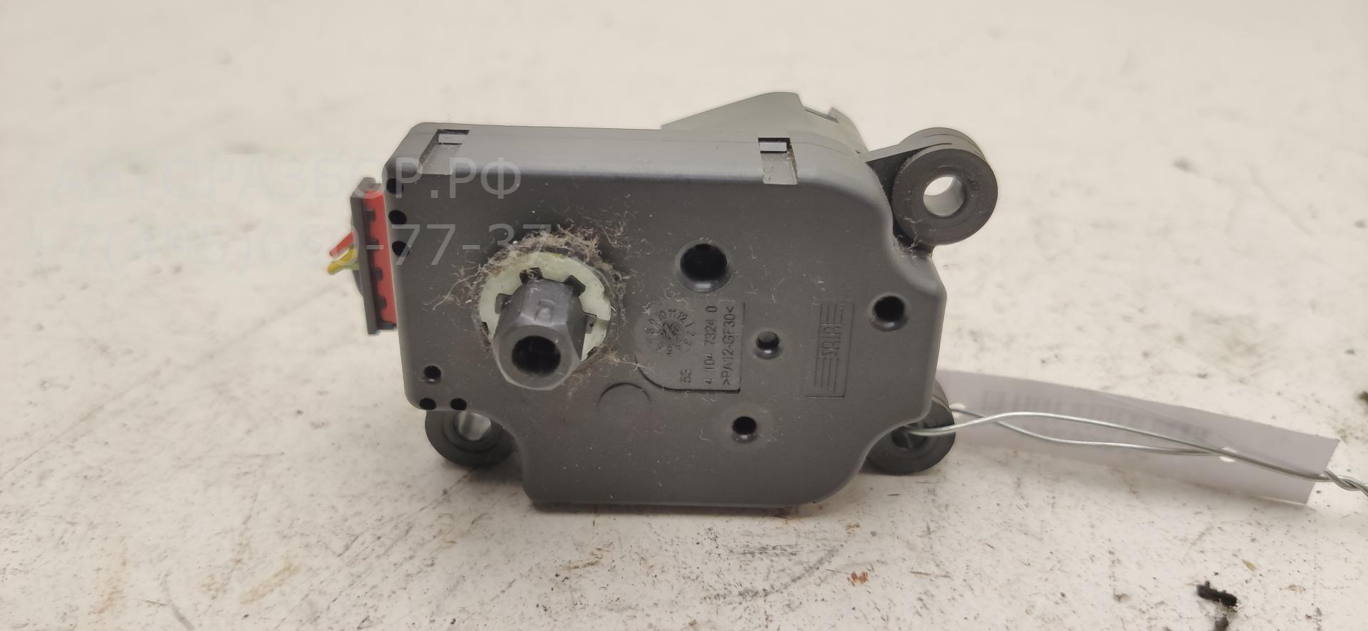 Моторчик заслонки печки