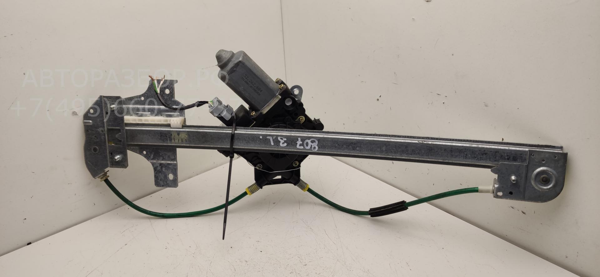 Стеклоподъемник электр. задний левый