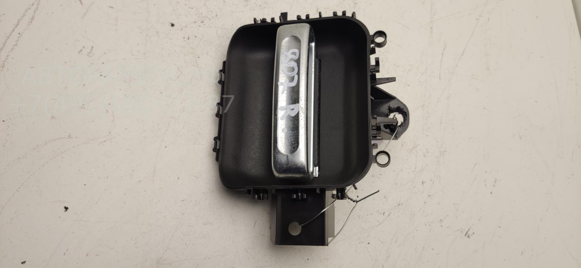 Ручка двери задней внутренняя правая