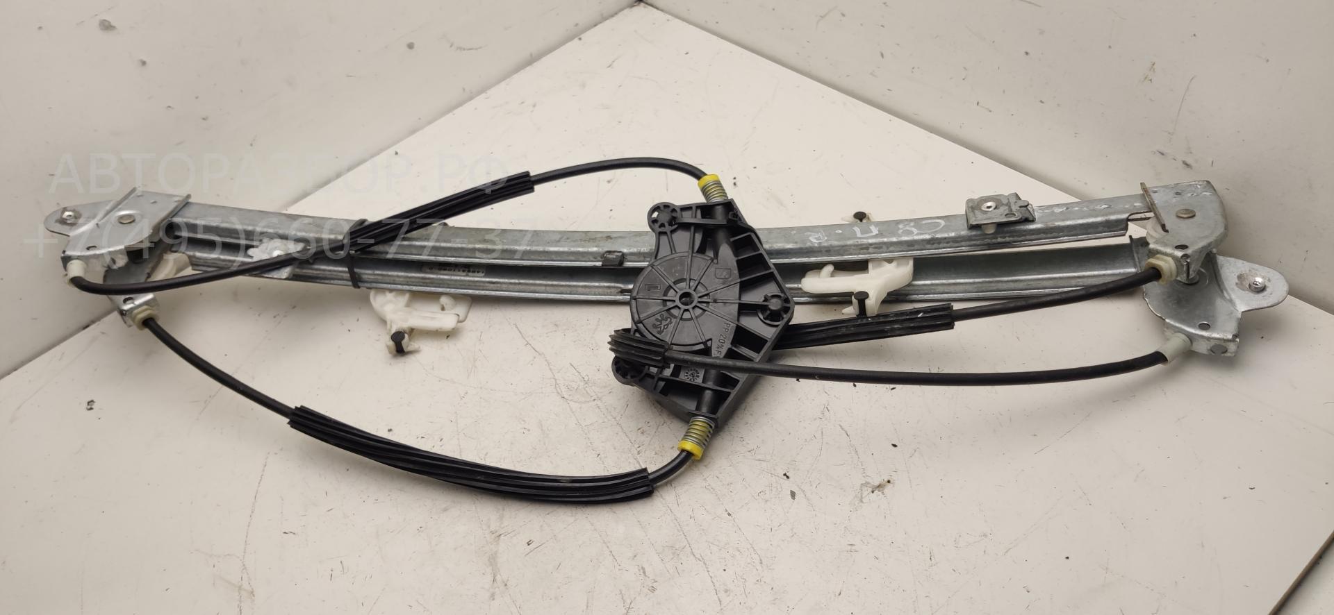 Стеклоподъемник электр. передний правый