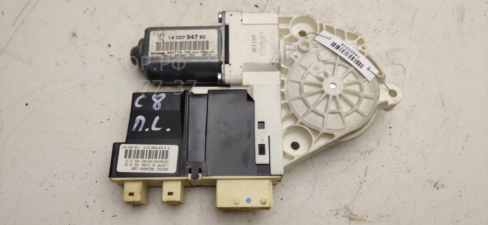 Моторчик стеклоподъемника