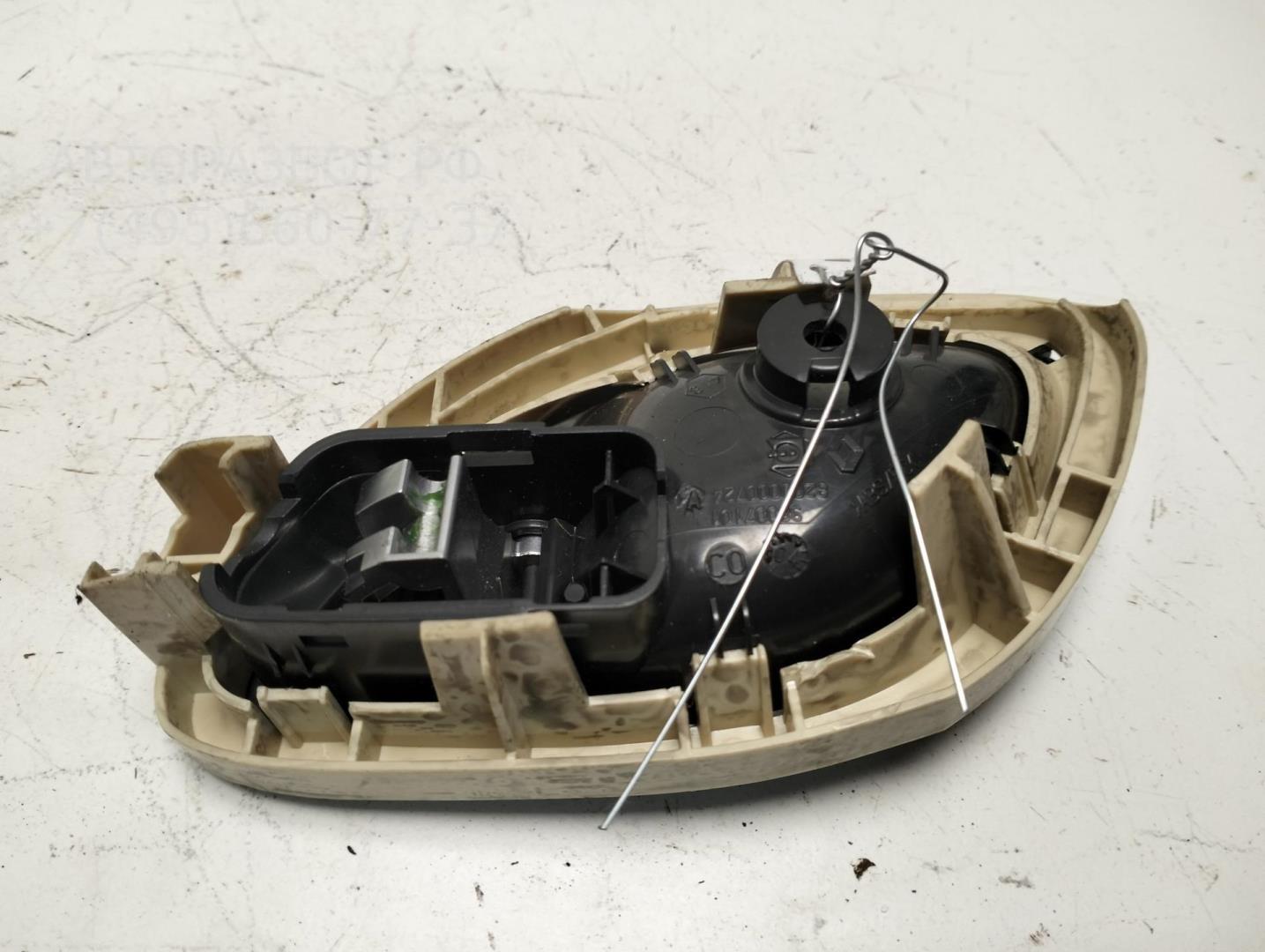 Ручка двери задней внутренняя правая