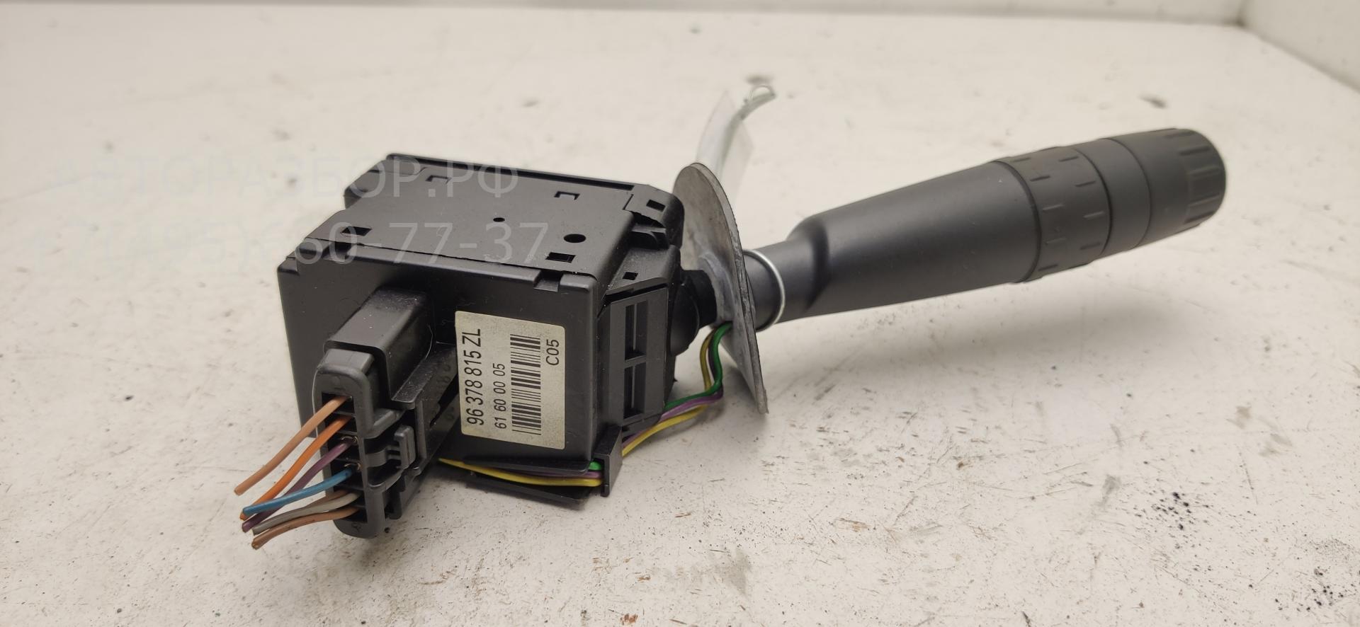 Переключатель поворотов подрулевой