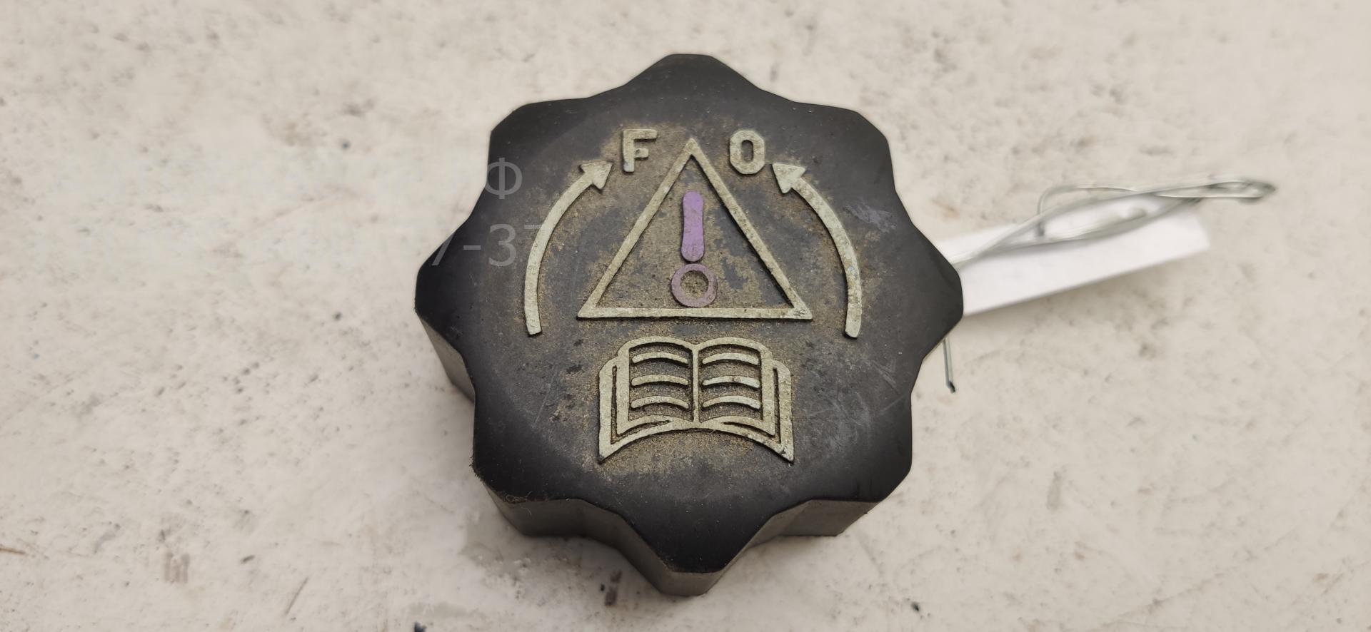 Крышка расширительного бачка