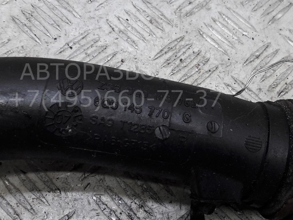 Трубка турбины