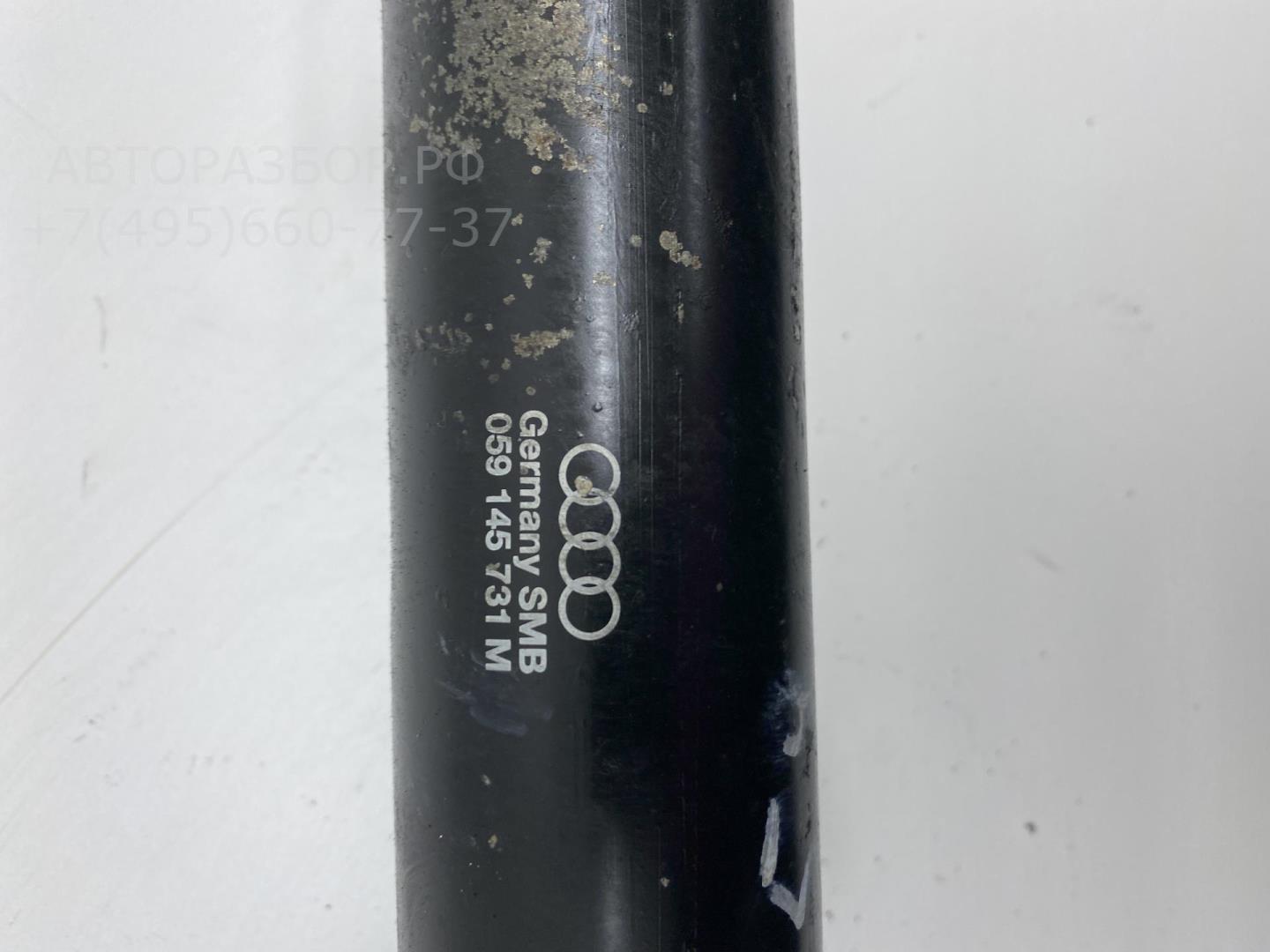 Трубка турбины