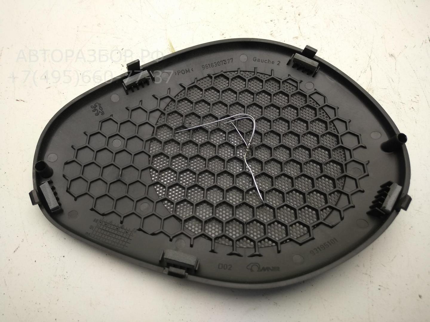 Решетка динамика