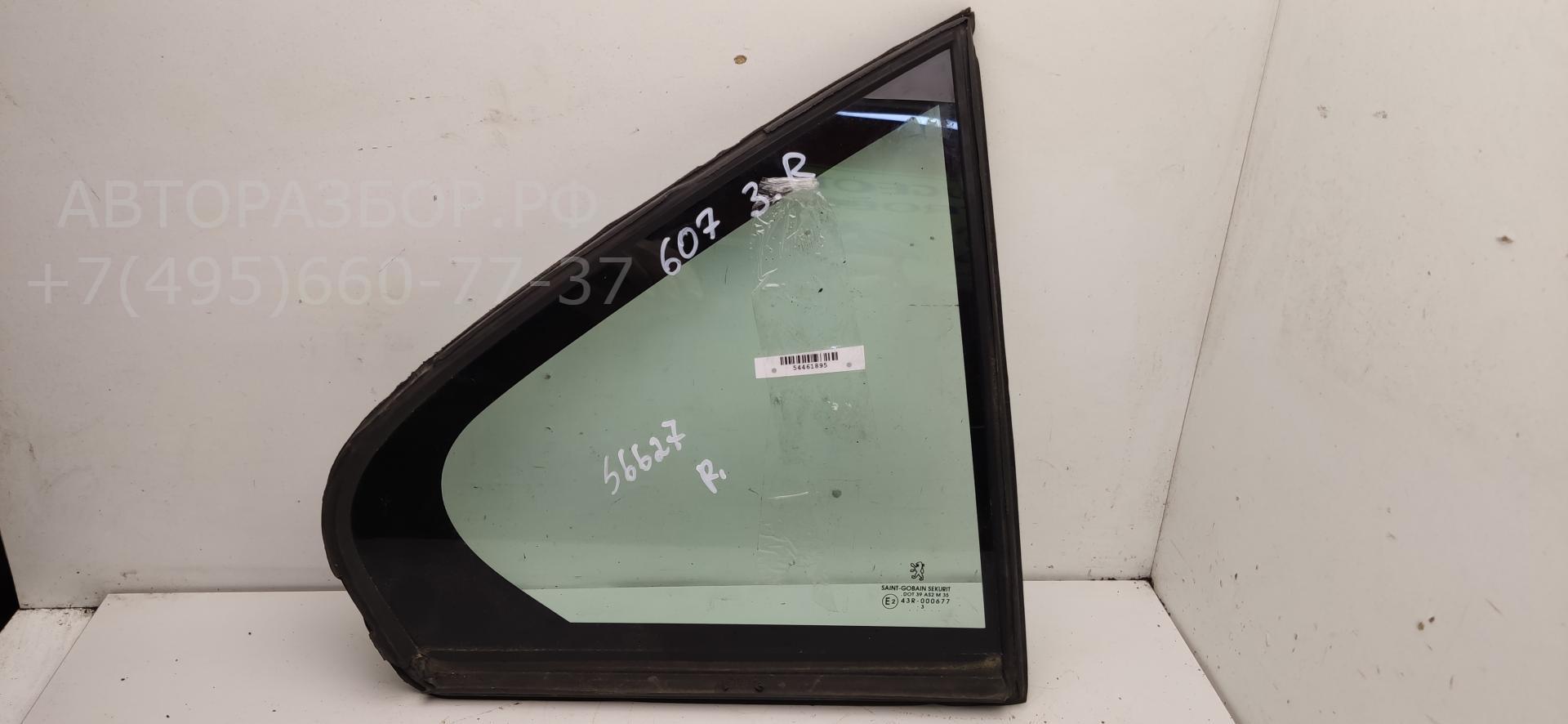 Стекло двери задней правой (форточка)