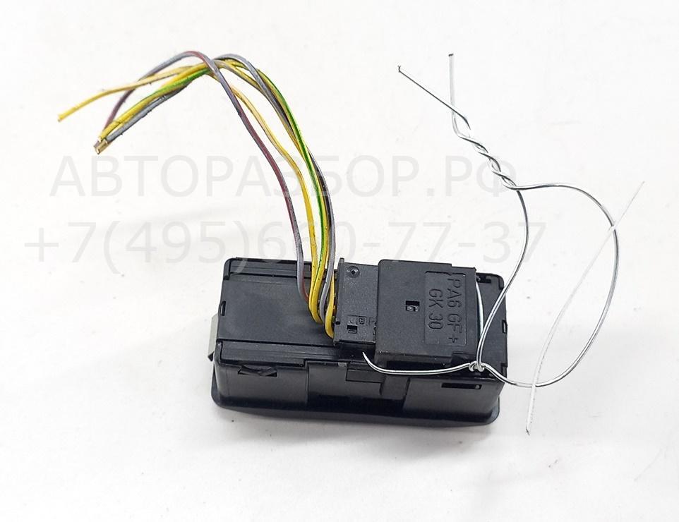 Кнопка люка