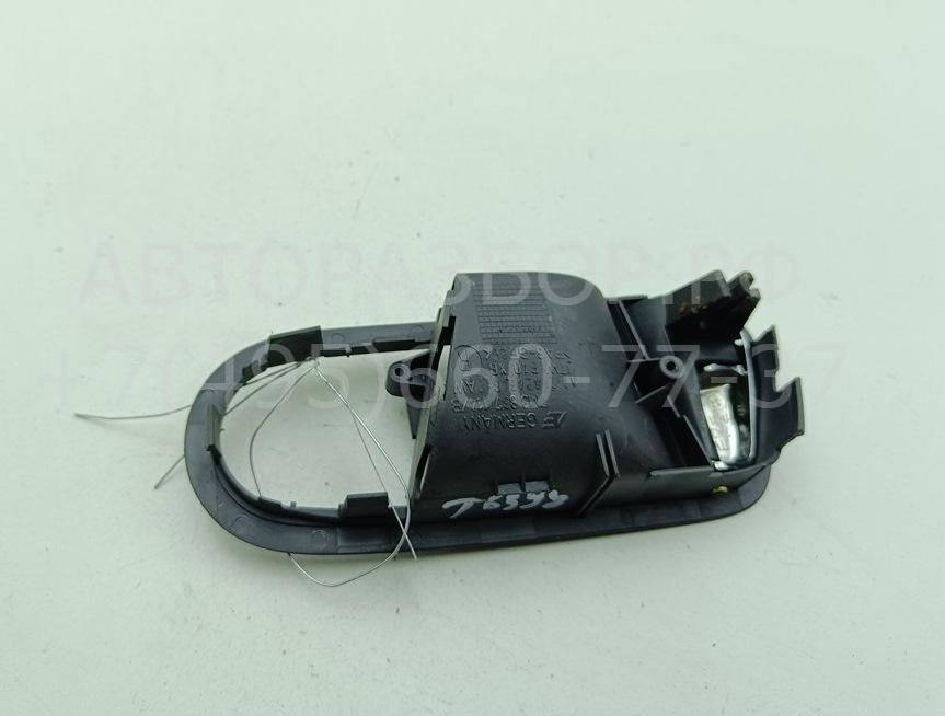 Ручка двери передней внутренняя правая