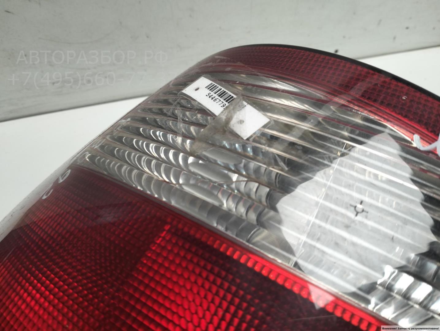 Фонарь задний левый