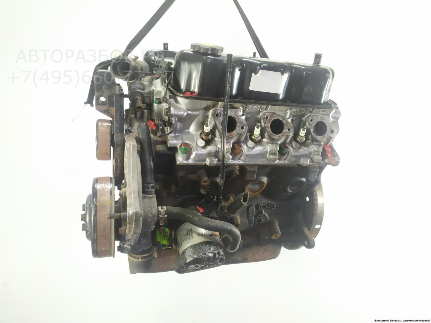 Двигатель (ДВС)