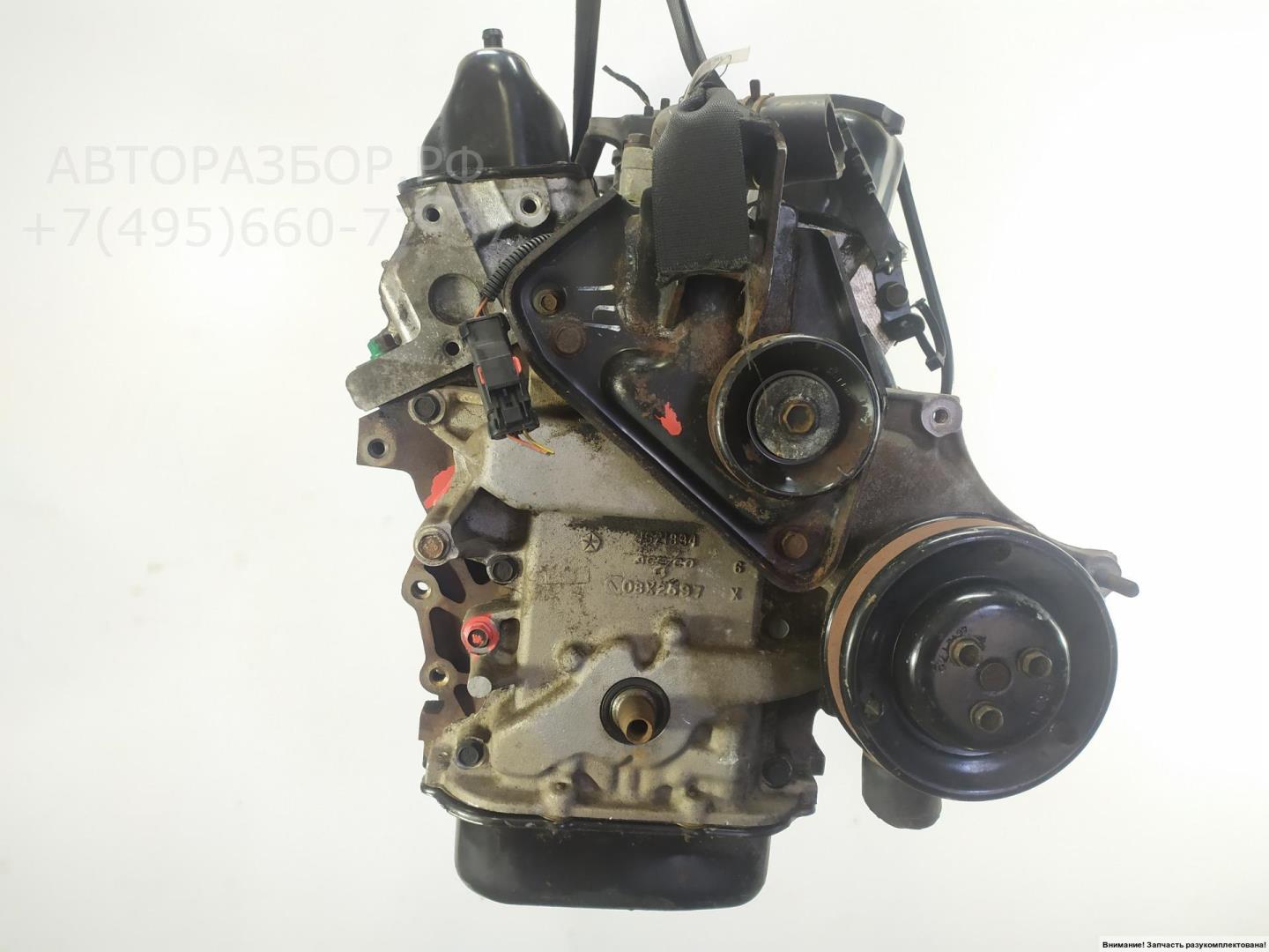 Двигатель (ДВС)