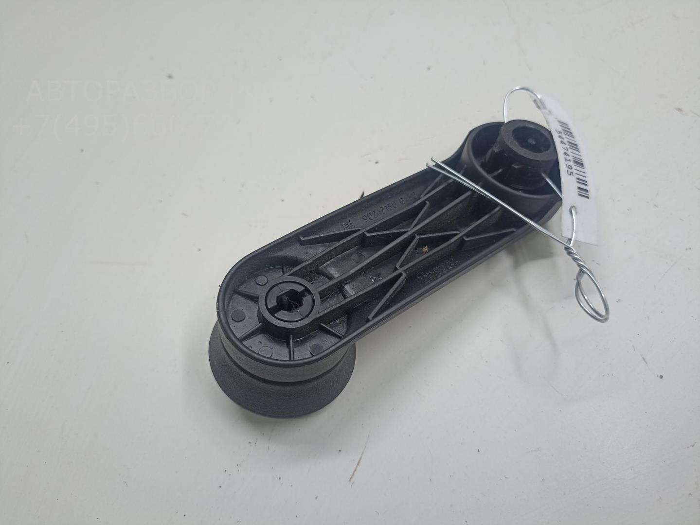 Ручка стеклоподъемника