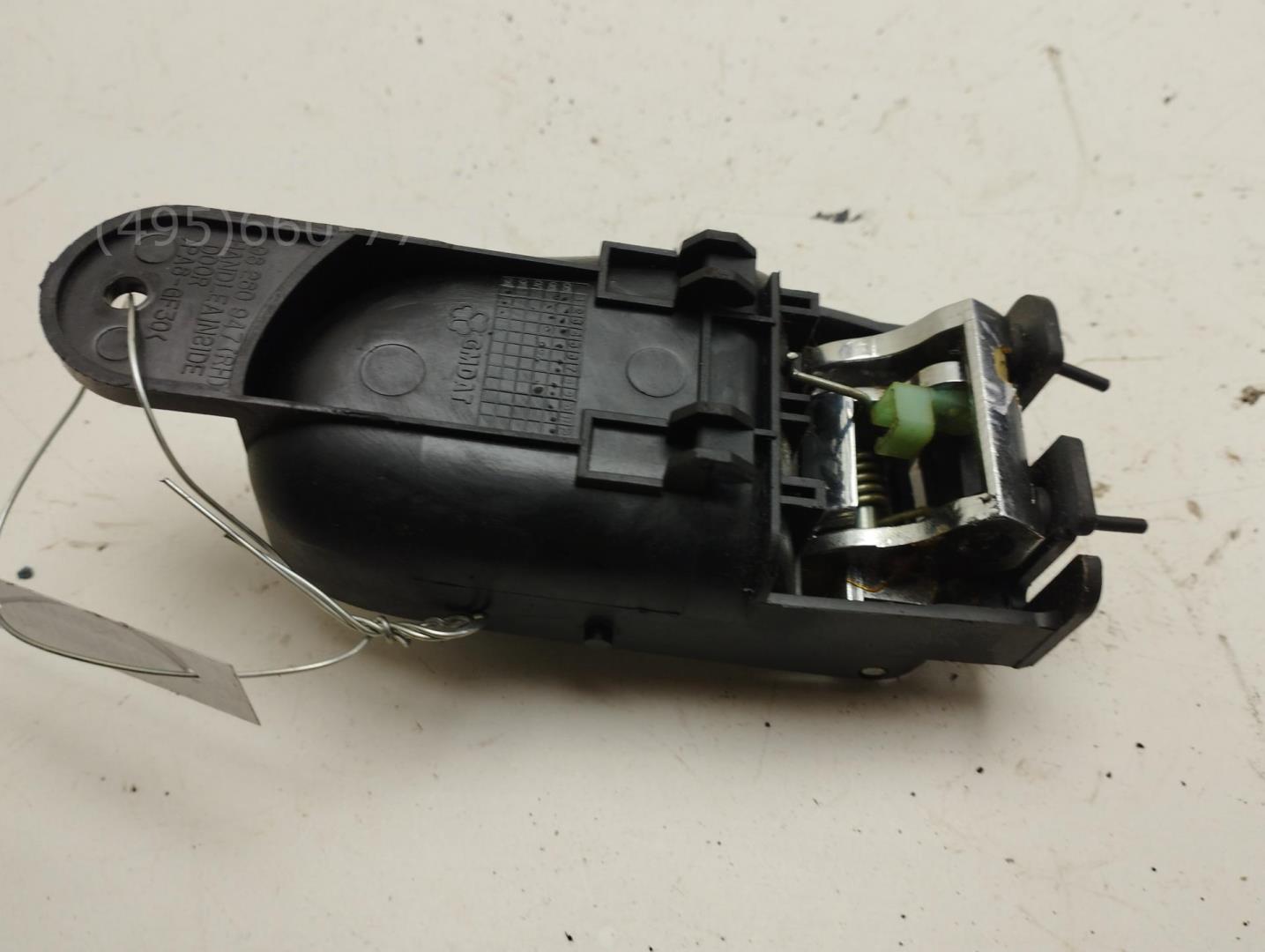 Ручка двери передней внутренняя правая