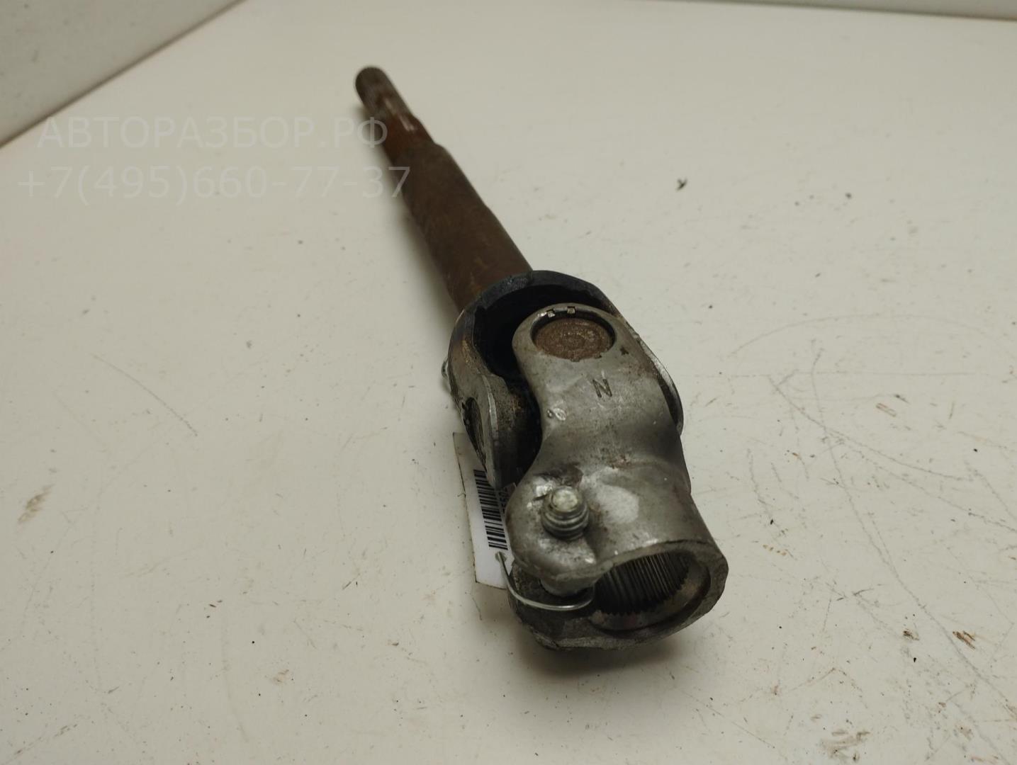 Кардан рулевой