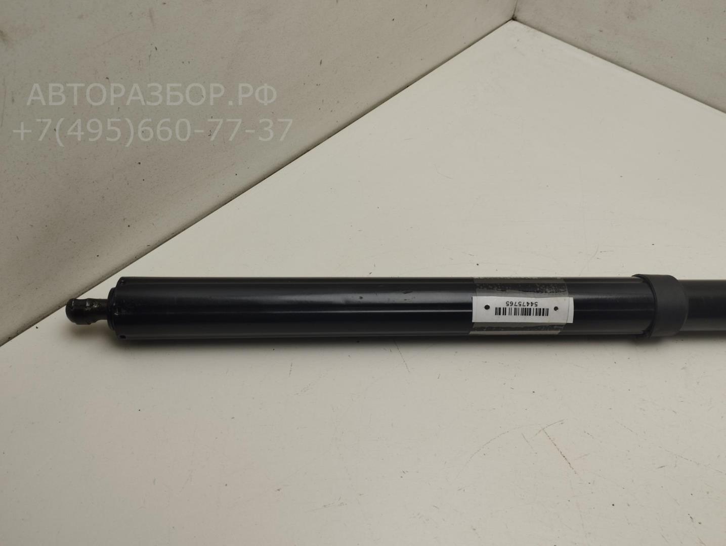 Амортизатор крышки багажника