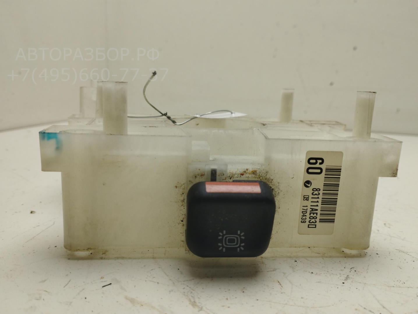 Кнопка аварийной остановки