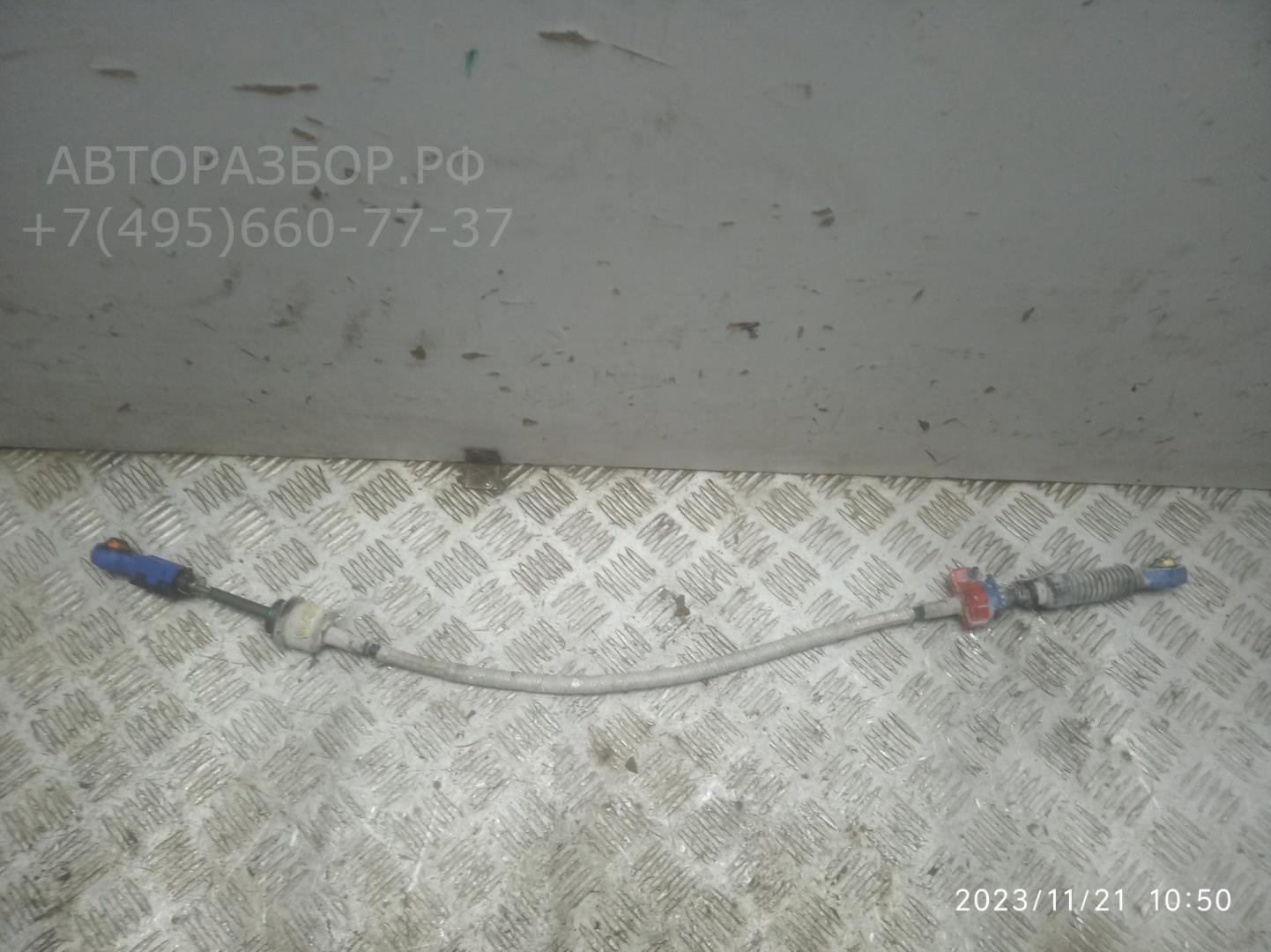 Трос КПП (выбора/переключения передач)