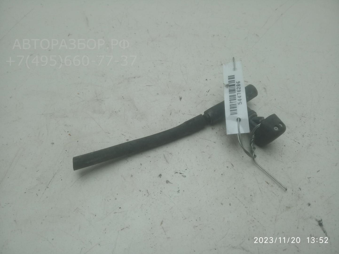 Форсунка омывателя лобового стекла