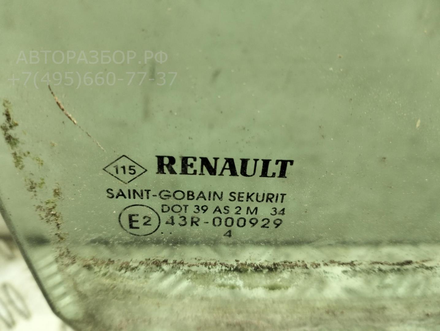 Стекло двери передней правой