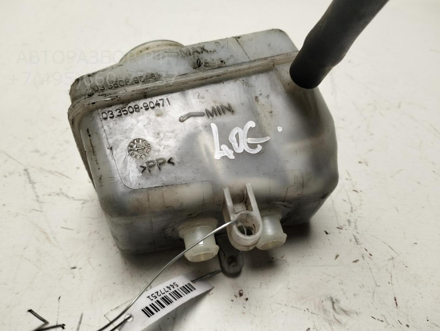 Бачок главного тормозного цилиндра