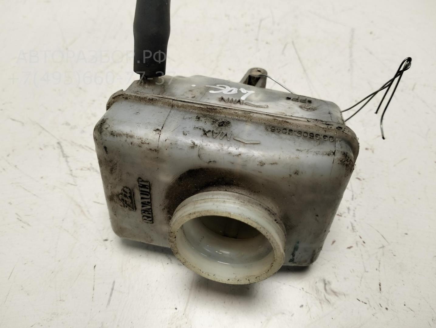 Бачок главного тормозного цилиндра