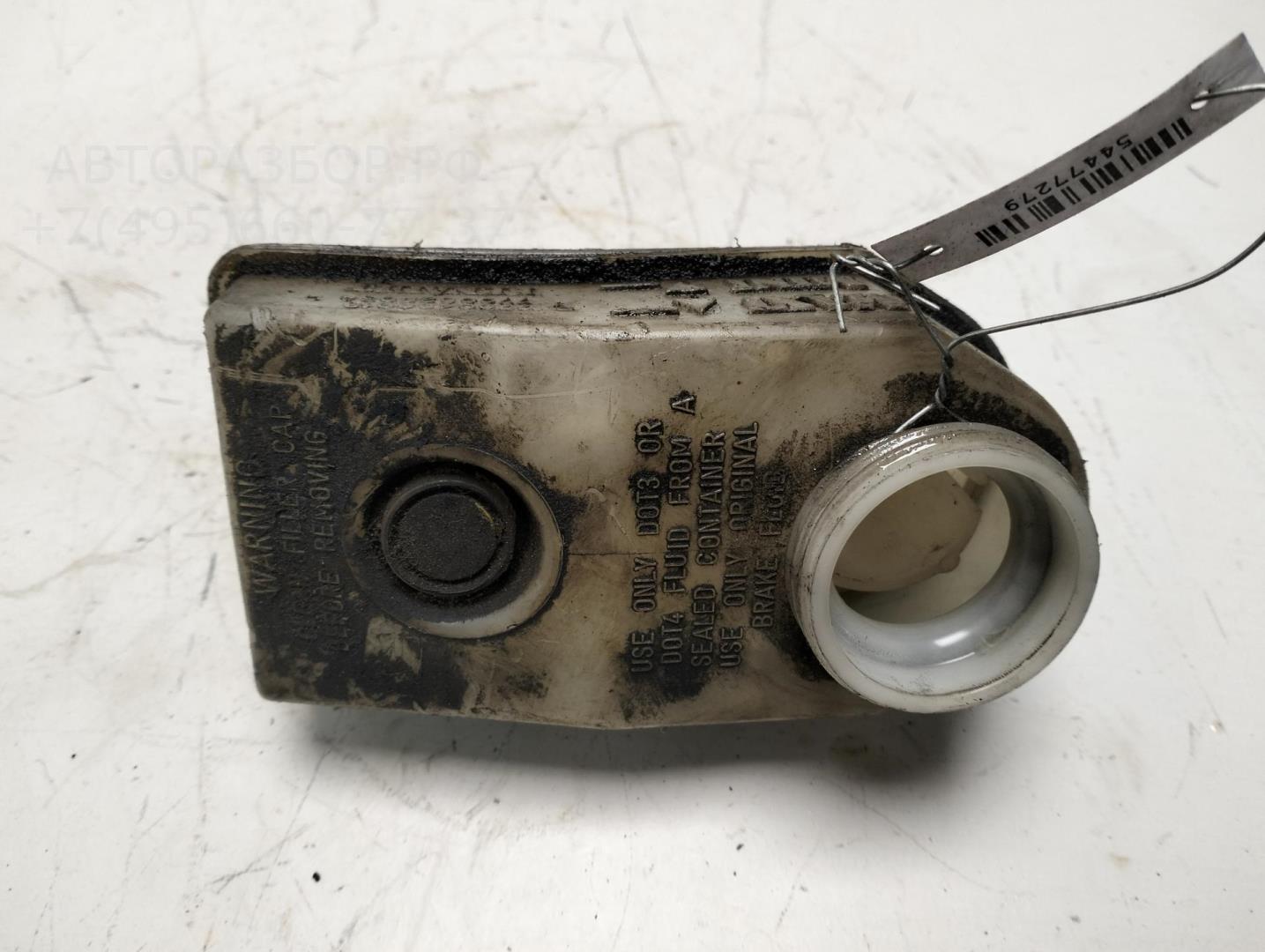 Бачок главного тормозного цилиндра