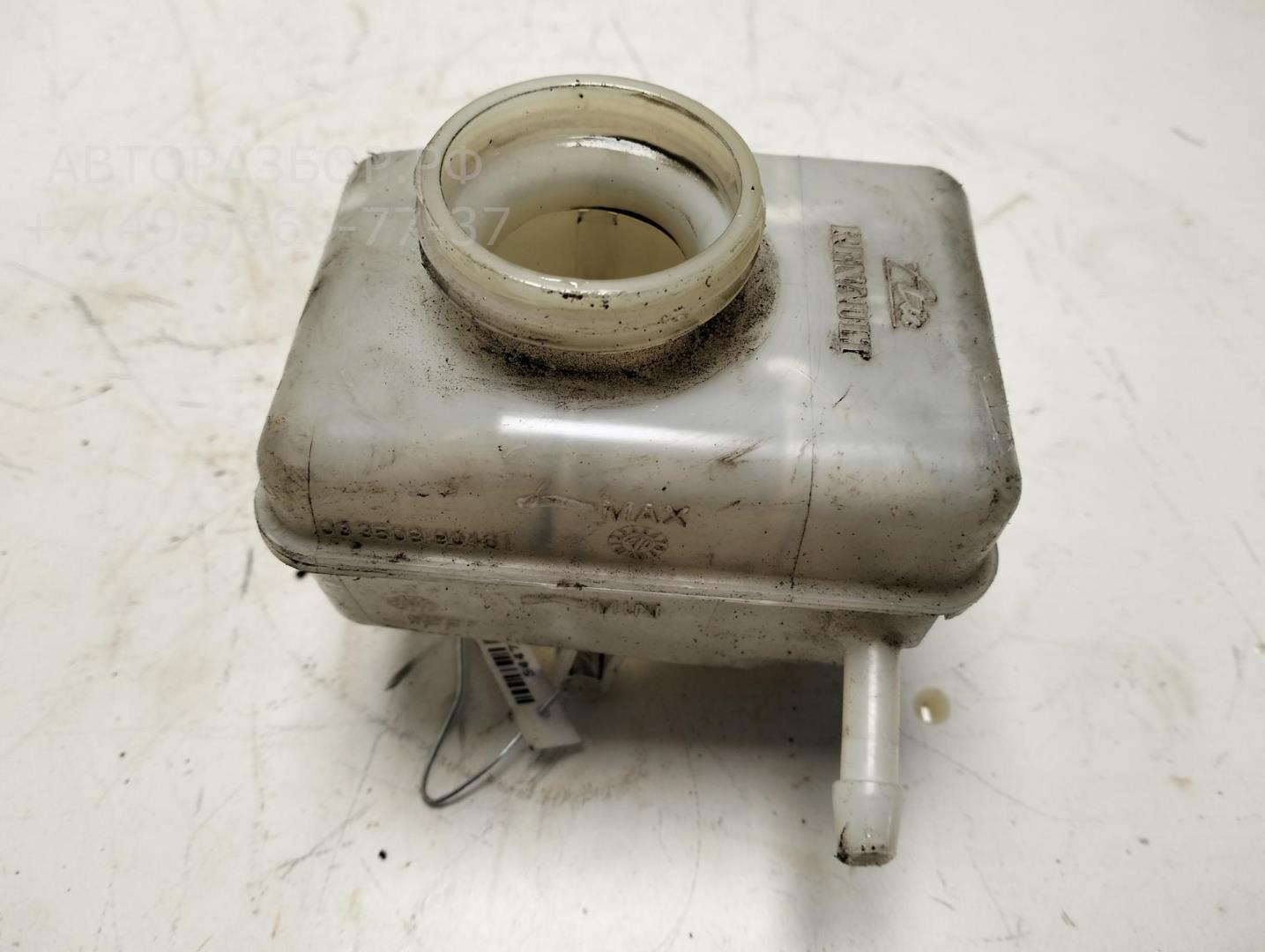 Бачок главного тормозного цилиндра