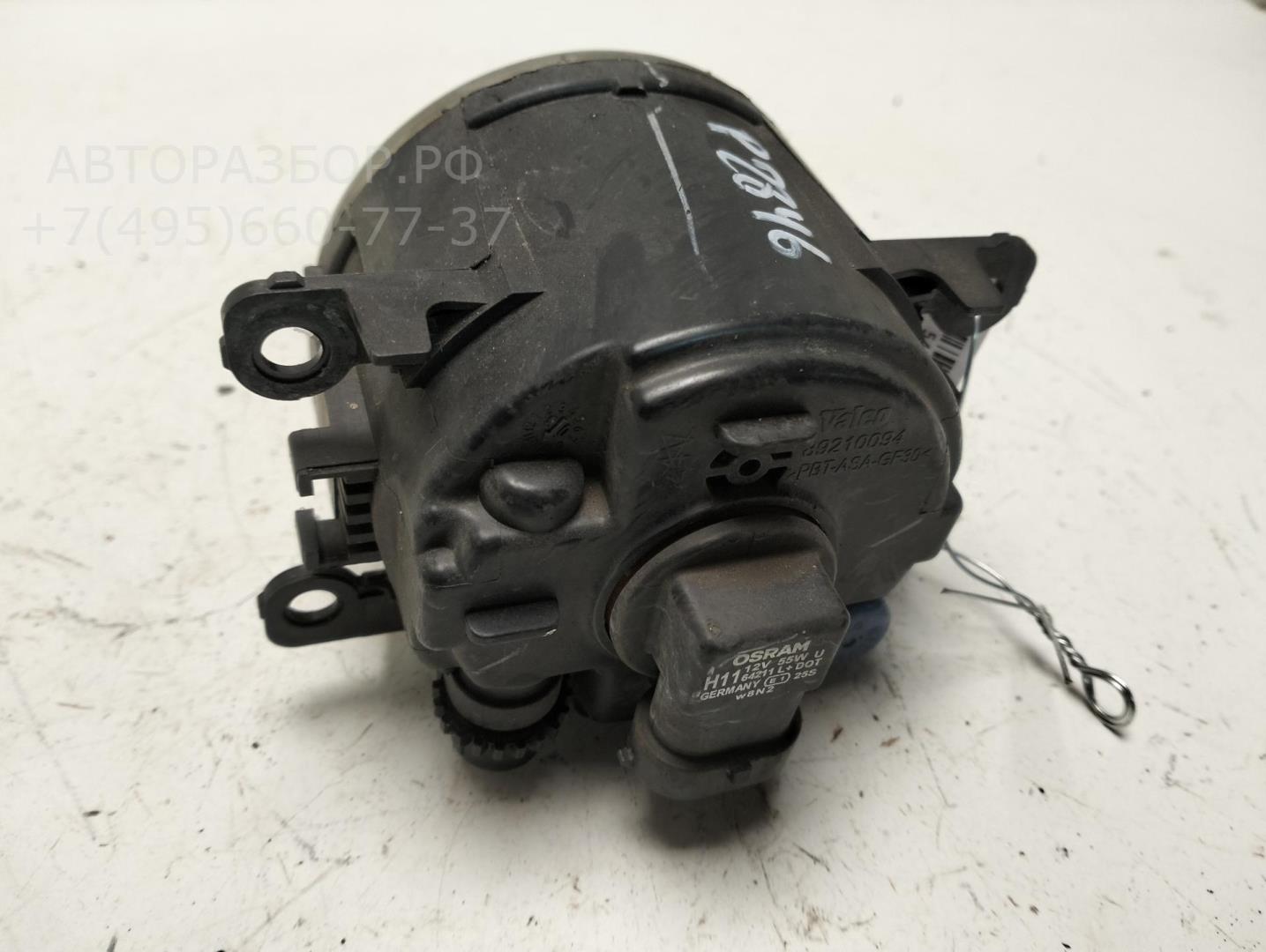 Фара противотуманная левая