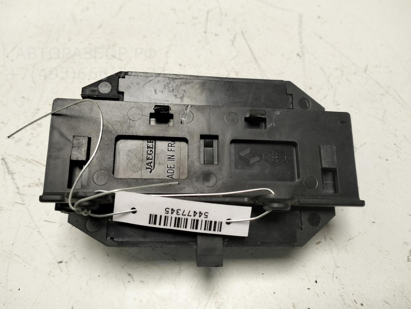 Блок управления центральным замком