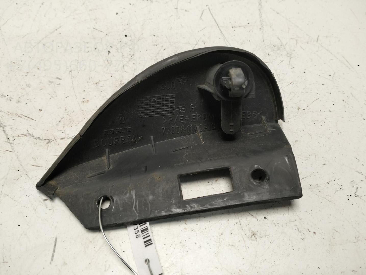 Накладка переднего крыла левого