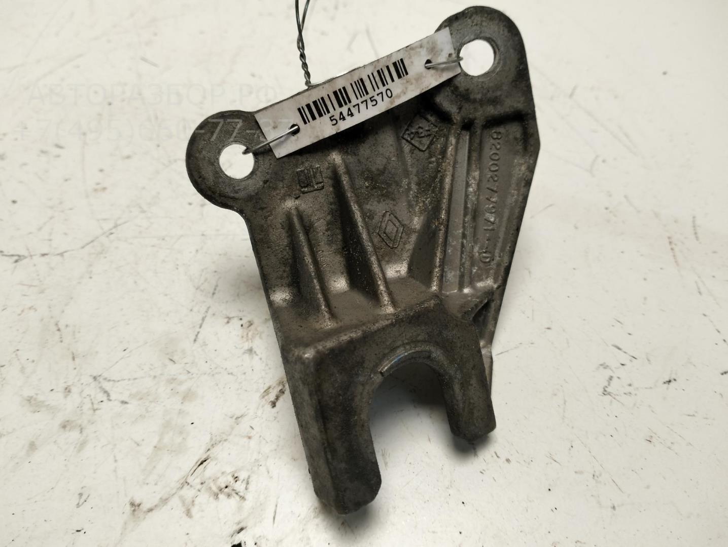 Кронштейн (сопут. товар)