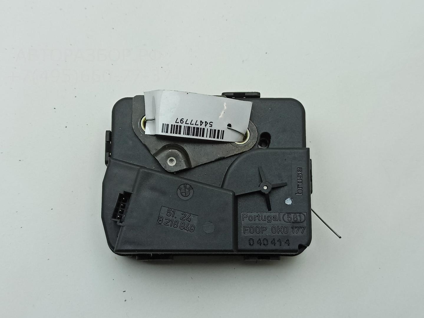 Замок багажника