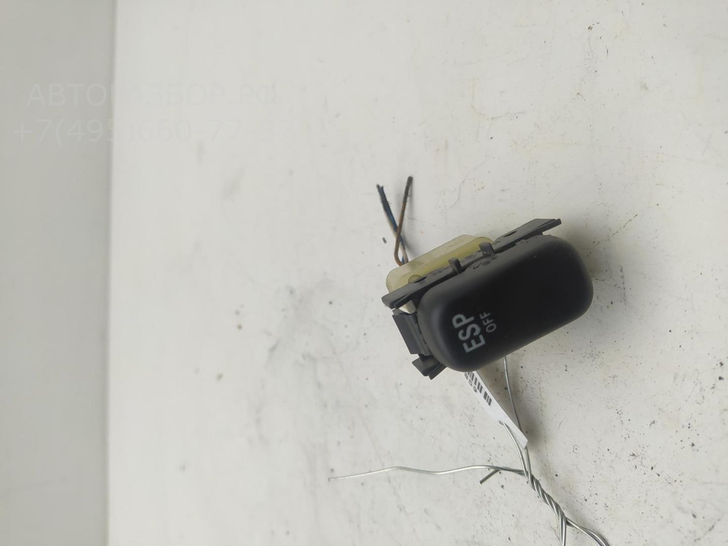 Кнопка многофункциональная