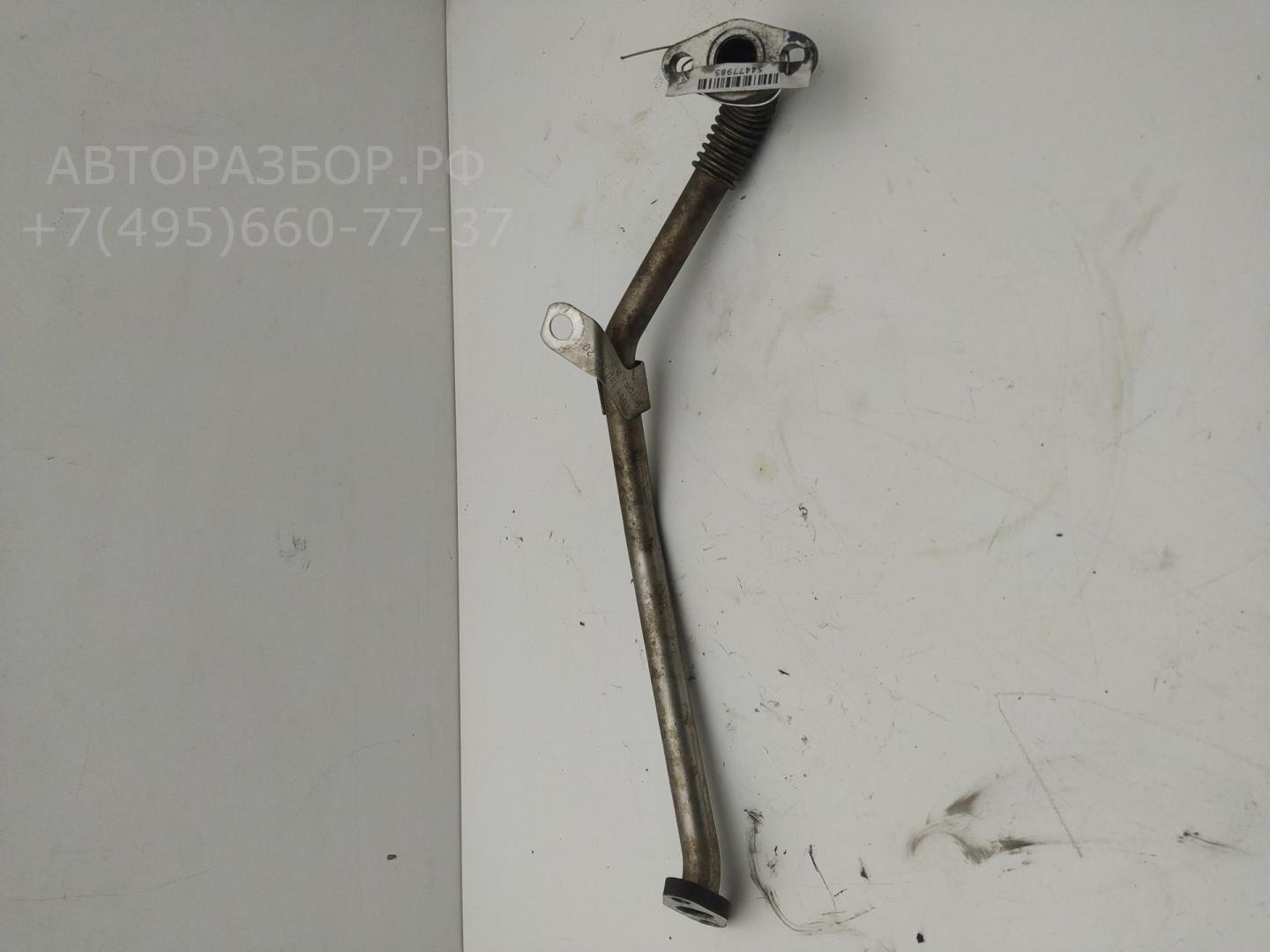 Трубка масляная