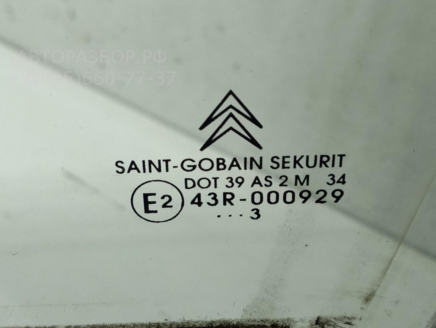 Стекло двери передней левой