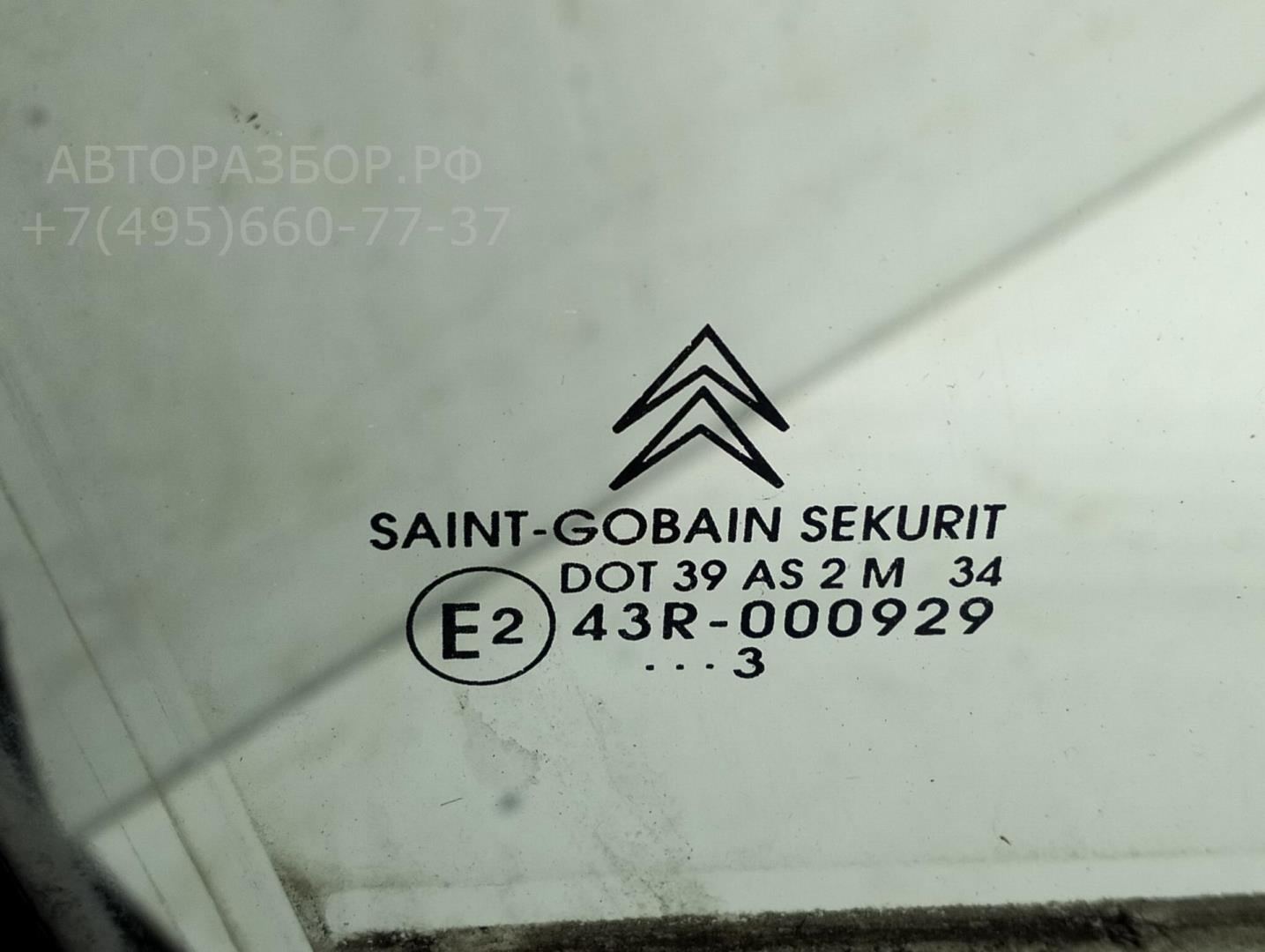 Стекло двери передней правой