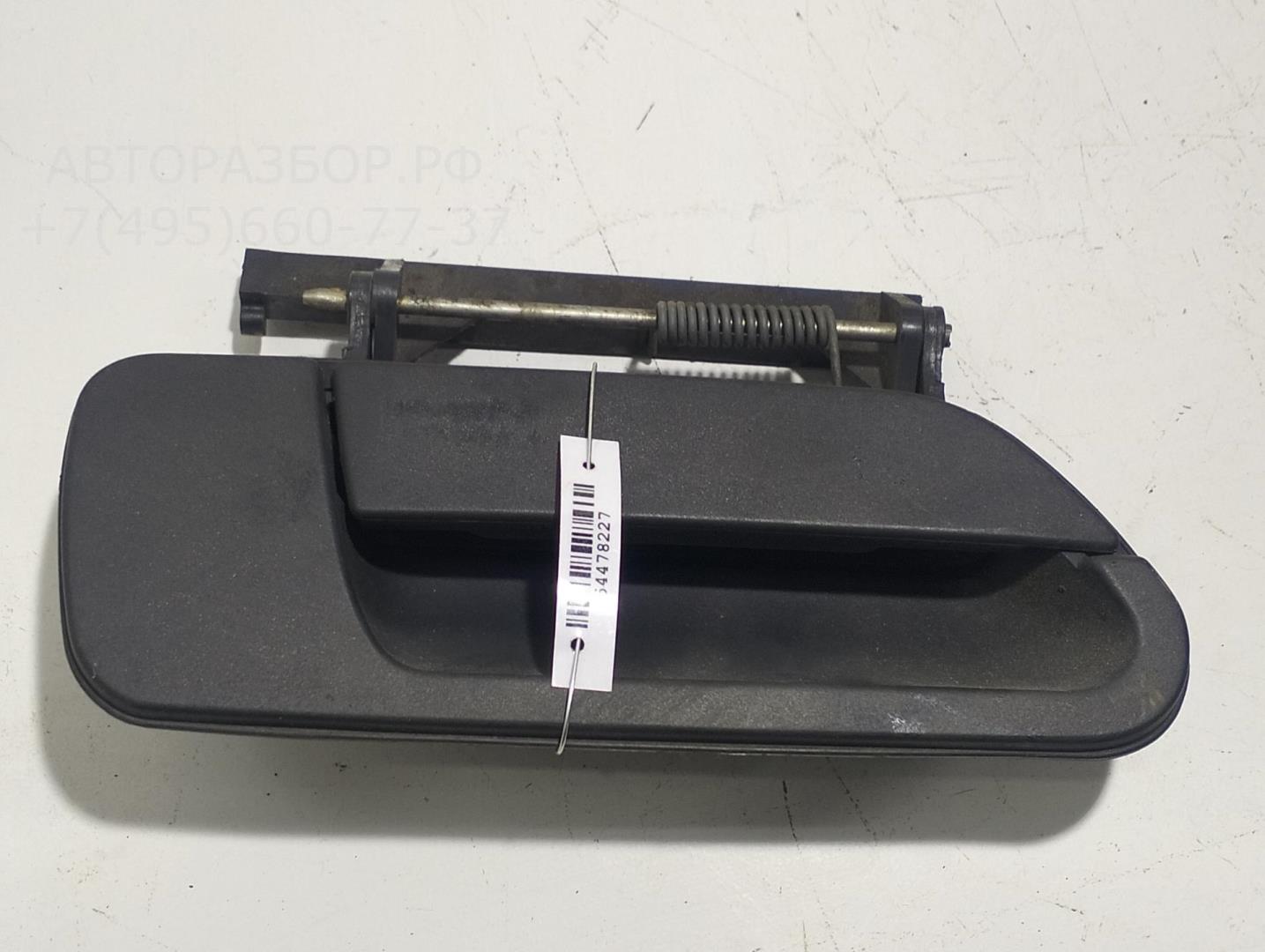 Ручка двери задней наружная правая