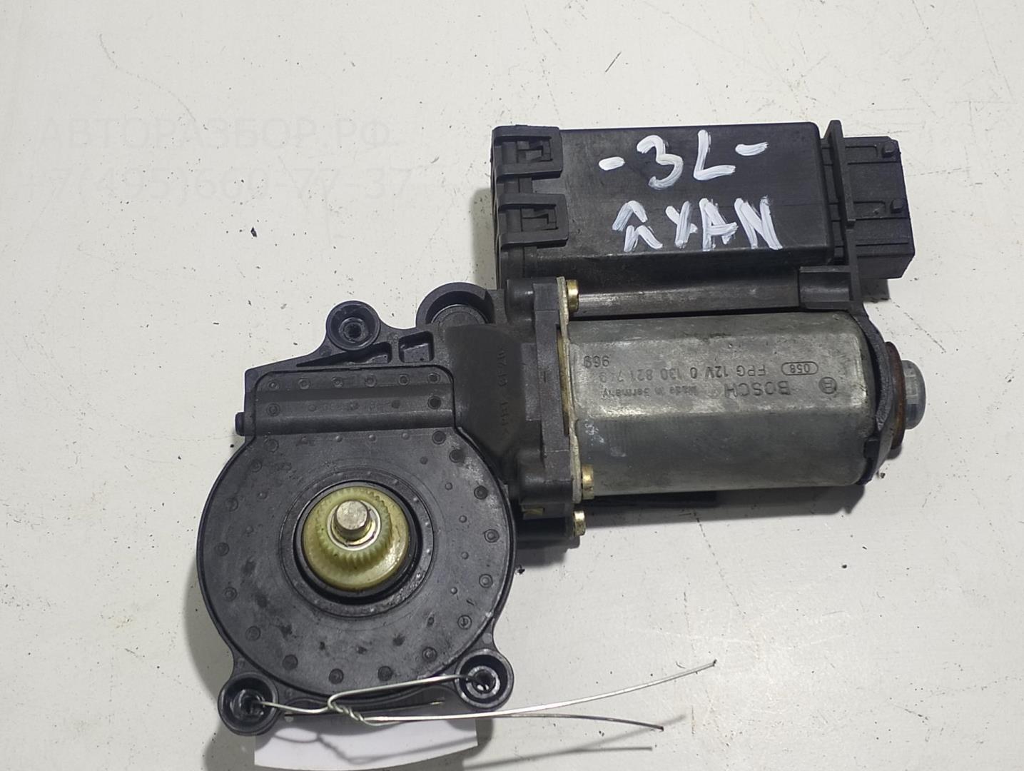 Моторчик стеклоподъемника