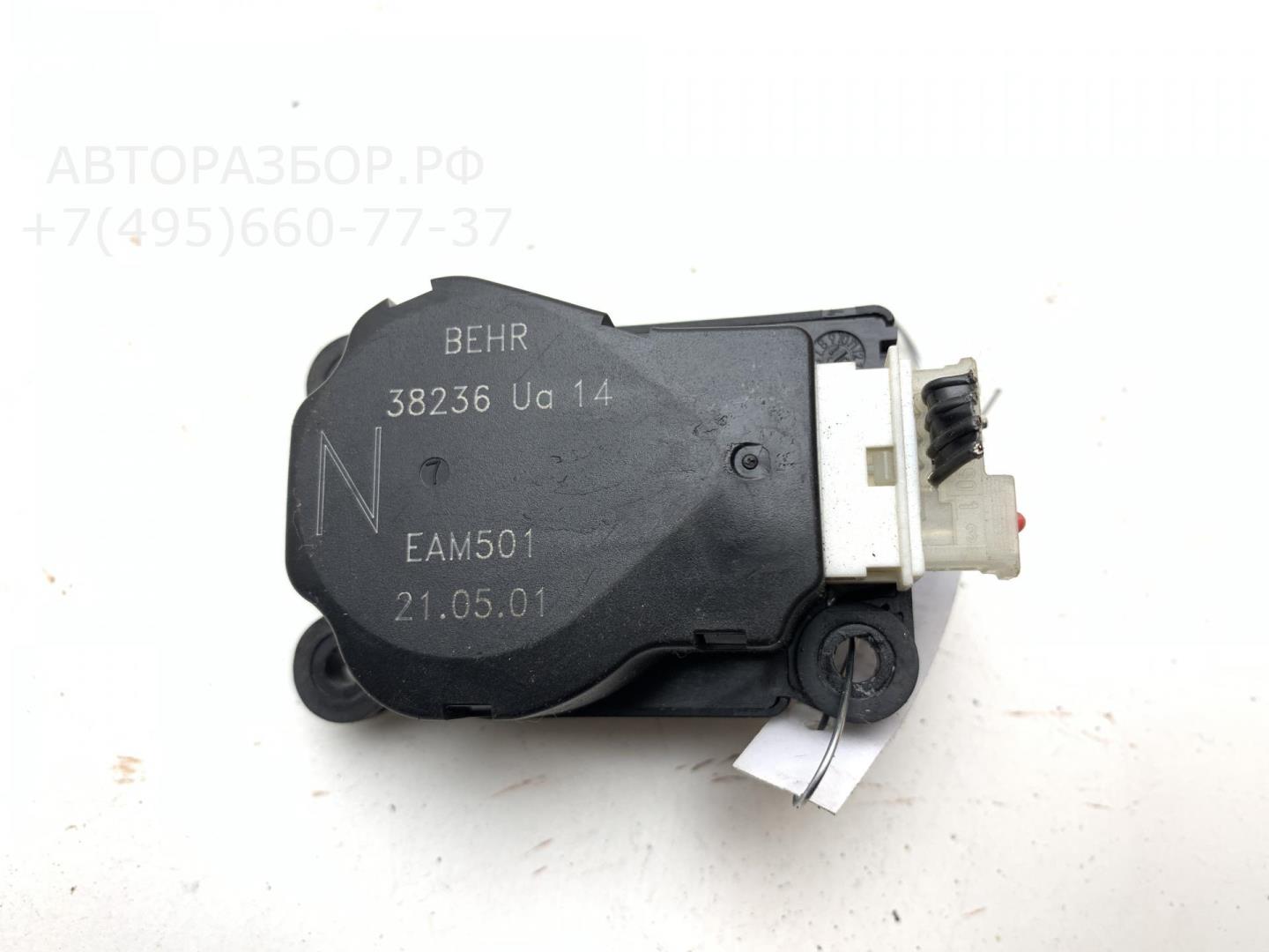 Моторчик заслонки печки