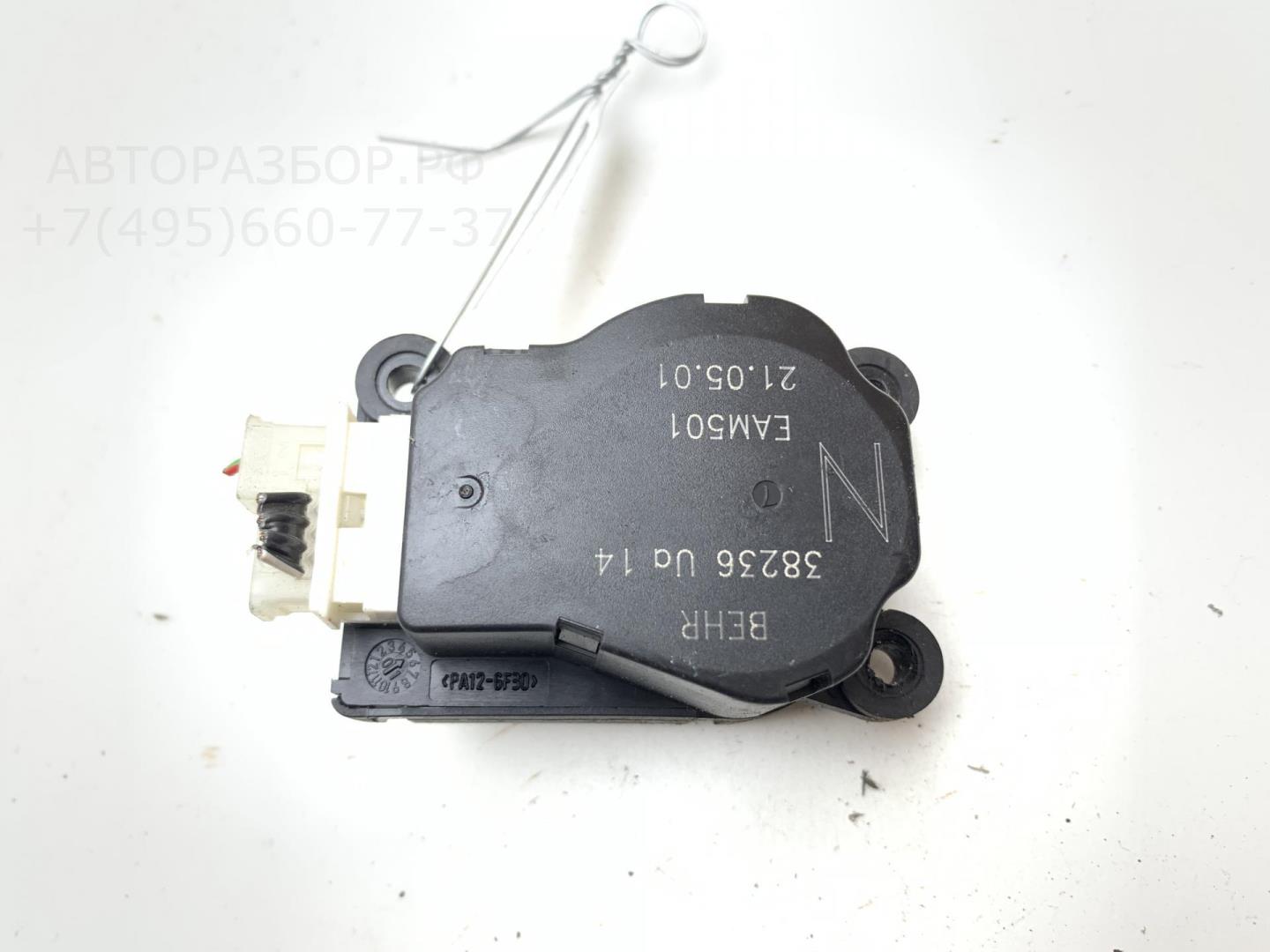 Моторчик заслонки печки