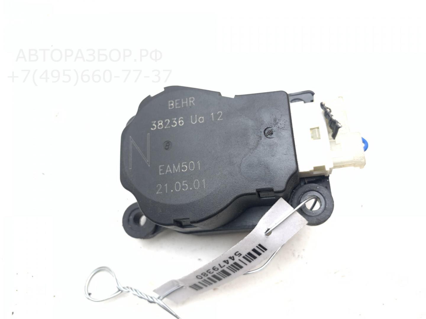 Моторчик заслонки печки