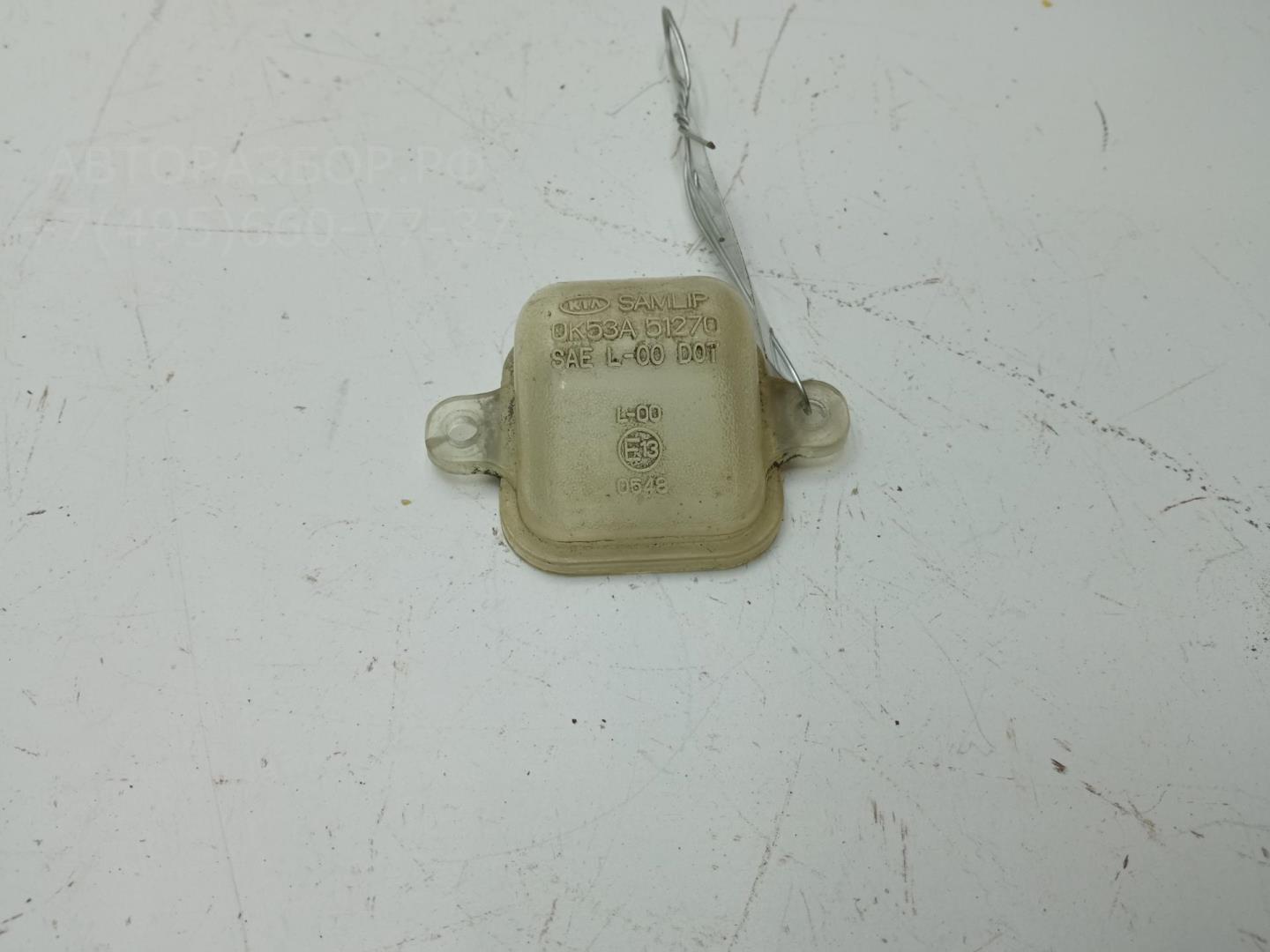 Фонарь подсветки номера