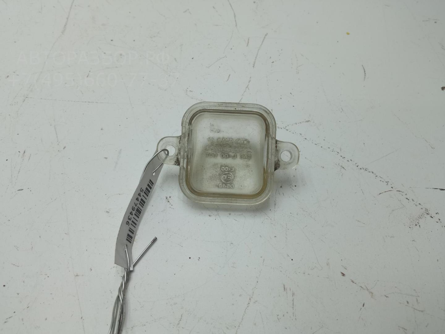 Фонарь подсветки номера