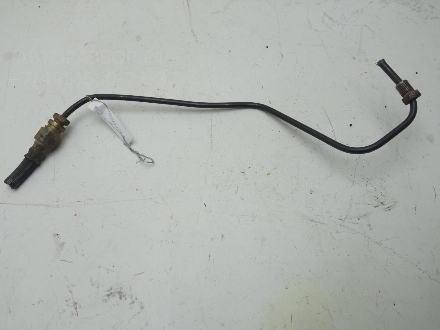 Трубка цилиндра сцепления