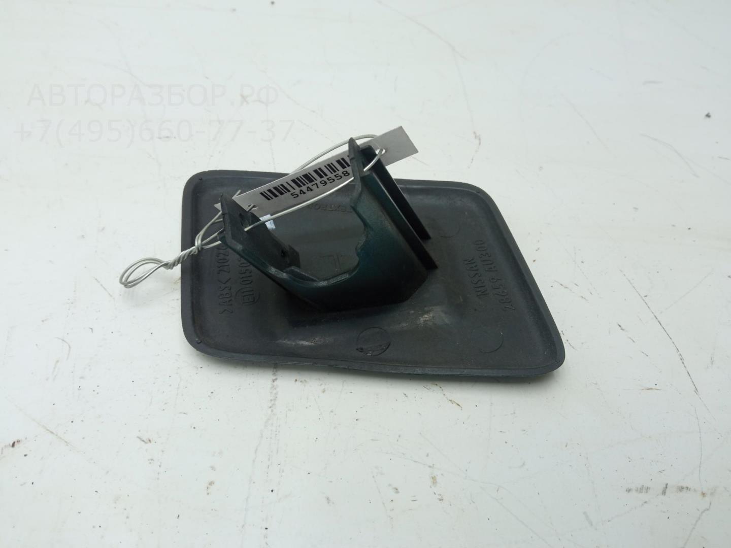 Крышка форсунки омывателя фар