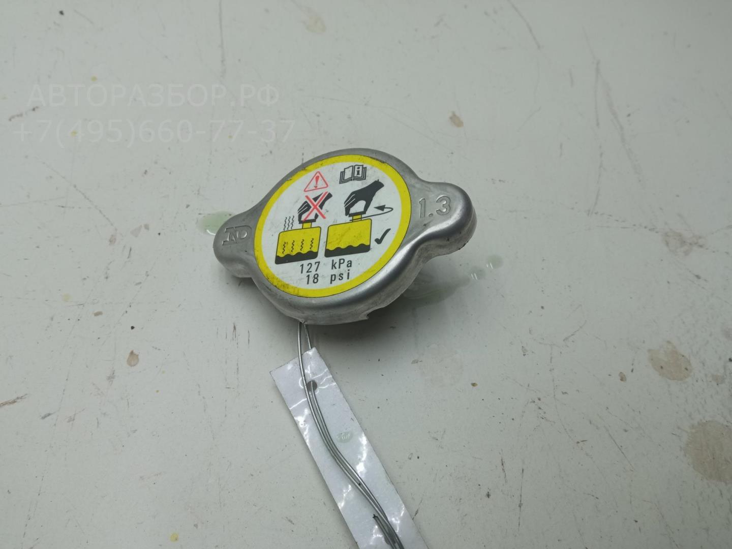 Крышка расширительного бачка